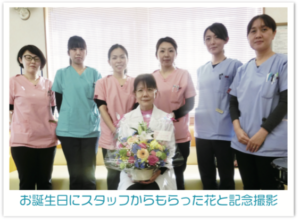 お誕生日