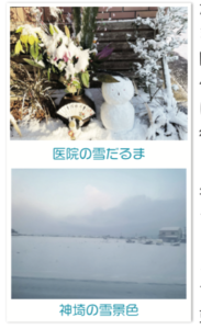 医院の雪だるま・神埼の雪景色