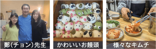 みのり通信2025年11月号