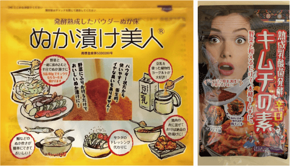 みのり通信2025年11月号