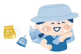 熱中症対策