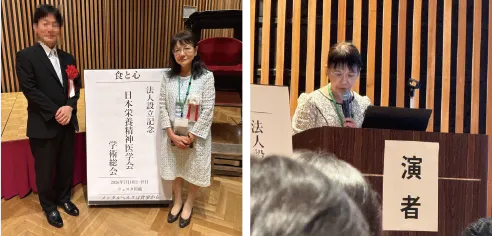 講演